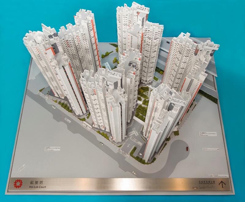 Applications for purchase under Sale of Home Ownership Scheme Flats 2018 will start on March 29. Photo shows a building model of Hoi Lok Court, one of the development projects under the scheme.
