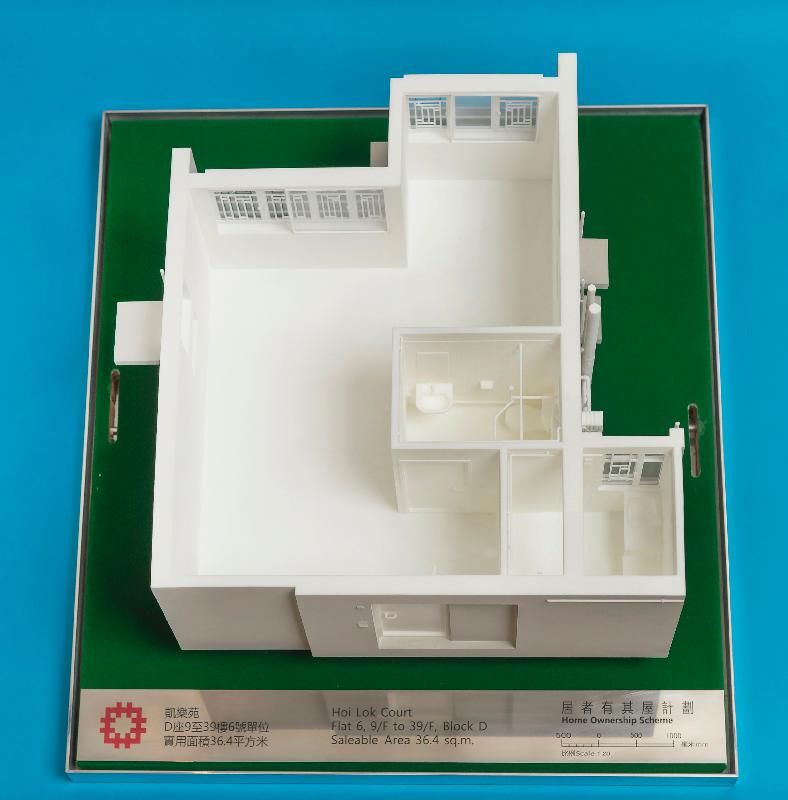 Applications for purchase under Sale of Home Ownership Scheme Flats 2018 will start on March 29. Photo shows a "doll house" model of Flat 6, 9/F to 39/F, Block D, Hoi Lok Court, one of the development projects under the scheme.
