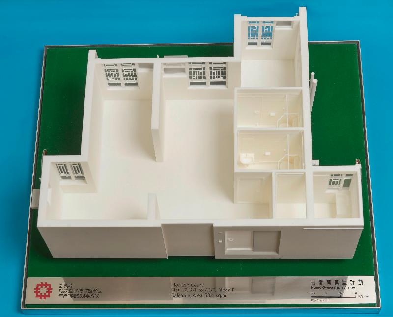 Applications for purchase under Sale of Home Ownership Scheme Flats 2018 will start on March 29. Photo shows a "doll house" model of Flat 17, 2/F to 40/F, Block E, Hoi Lok Court, one of the development projects under the scheme.