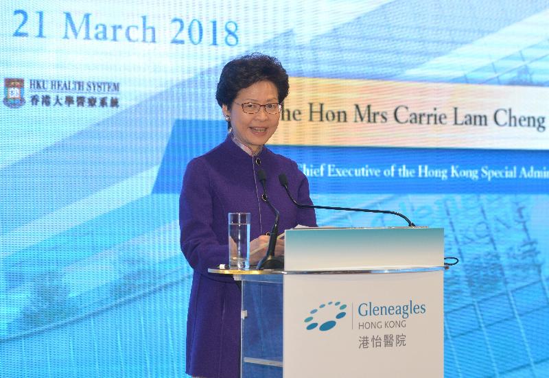 The Chief Executive, Mrs Carrie Lam, speaks at the Grand Opening Ceremony of Gleneagles Hong Kong Hospital today (March 21). 