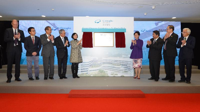 The Chief Executive, Mrs Carrie Lam, attended the Grand Opening Ceremony of Gleneagles Hong Kong Hospital today (March 21). Photo shows (from left) the Chief Executive Officer of Gleneagles Hong Kong Hospital, Mr Dirk Schraven; the Executive Director of NWS Holdings Limited, Mr Brian Cheng; the Council Chairman of the University of Hong Kong (HKU), Professor Arthur Li; the Executive Director and Chief Executive Officer of NWS Holdings Limited, Mr Tsang Yam-pui; the Secretary for Food and Health, Dr Sophia Chan; Mrs Lam; the Chairman of IFF Healthcare Berhad, Dato' Mohammed Azlan Bin Hashim; the Managing Director and CEO of  IHH Healthcare Berhad and Group CEO and Managing Director of Parkway Pantai, Dr Tan See Leng; and the Acting President and Vice-Chancellor of HKU, Professor Paul Tam, at the plaque unveiling ceremony. 