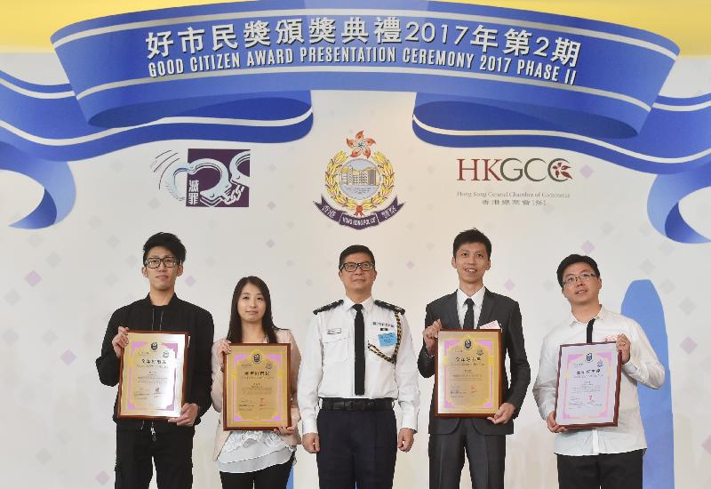 Police Director of Operations, Mr Tang Ping-keung (centre), presents the Good Citizen of the Year Award to (from left) Mr Chan Tsz-hin, Ms Fung Ka-yan, Mr Yip Siu-leung and Mr Heung Yuk-tong. 
