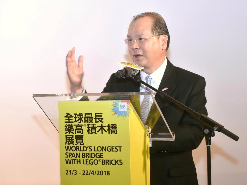 The Chief Secretary for Administration, Mr Matthew Cheung Kin-chung, speaks at the opening ceremony of the "Exhibition of World's Longest Span Bridge with LEGO Bricks" today (March 21).
