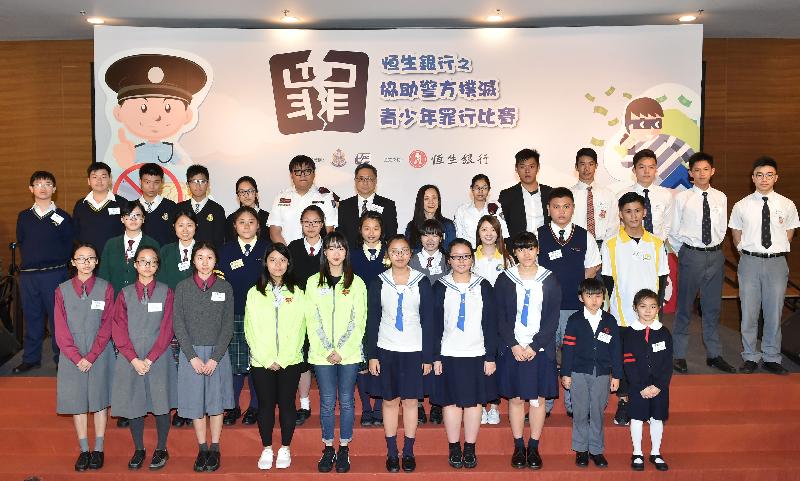 Mr Lo (third row, seventh left) and Ms Cheang (third row, eighth left) are pictured with members of Junior Police Call at the launching ceremony.