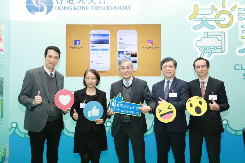 The Director of the Hong Kong Observatory, Mr Shun Chi-ming (centre); the Assistant Director of the Observatory (Radiation Monitoring and Assessment), Mr Tsui Kit-chi (first left); the Assistant Director of the Observatory (Aviation Weather Services), Miss Lau Sum-yee (second left); the Assistant Director of the Observatory (Development, Research and Administration), Mr Edwin Lai (second right); and the Acting Assistant Director of the Observatory (Forecasting and Warning Services), Mr Lee Lap-shun (first right), announced the launch of the Observatory’s Facebook page and Instagram platform at a press briefing today (March 23). Mr Shun encouraged the public to "like", "follow" and actively share relevant information on Facebook. 

