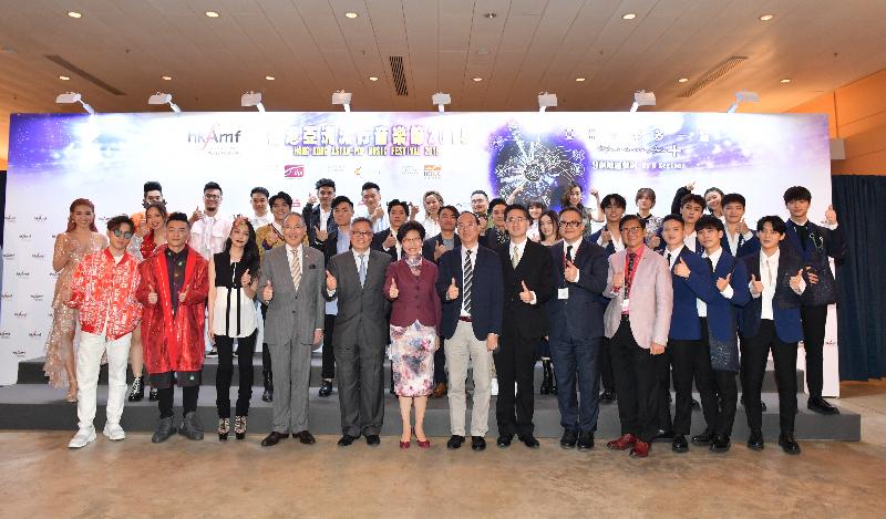 The Chief Executive, Mrs Carrie Lam, attended the Hong Kong Asian-Pop Music Festival 2018 held at the Hong Kong Convention and Exhibition Centre this evening (March 23). Photo shows Mrs Lam (first row, sixth left), the Chairman of the International Federation of the Phonographic Industry (Hong Kong Group), Mr Gary Chan (first row, fifth left), the Under Secretary for Commerce and Economic Development, Dr Bernard Chan (first row, fifth right), and the participating singers and groups at backstage.
