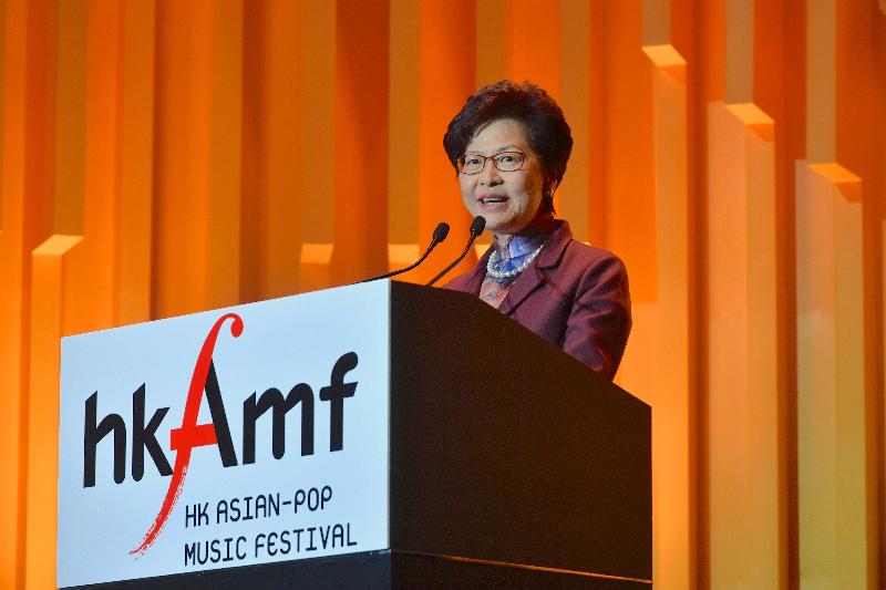 The Chief Executive, Mrs Carrie Lam, addresses the Hong Kong Asian-Pop Music Festival 2018 held at the Hong Kong Convention and Exhibition Centre this evening (March 23).