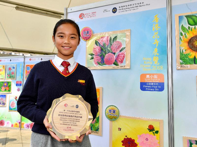 The annual spectacular Hong Kong Flower Show at Victoria Park will close at 9pm tomorrow (March 25). The Jockey Club Student Drawing Competition had its prize presentation ceremony today (March 24) and winning entries are now on display at the showground. Photo shows the champion of the Senior Section in Primary School, Season Choi, and her winning entry.