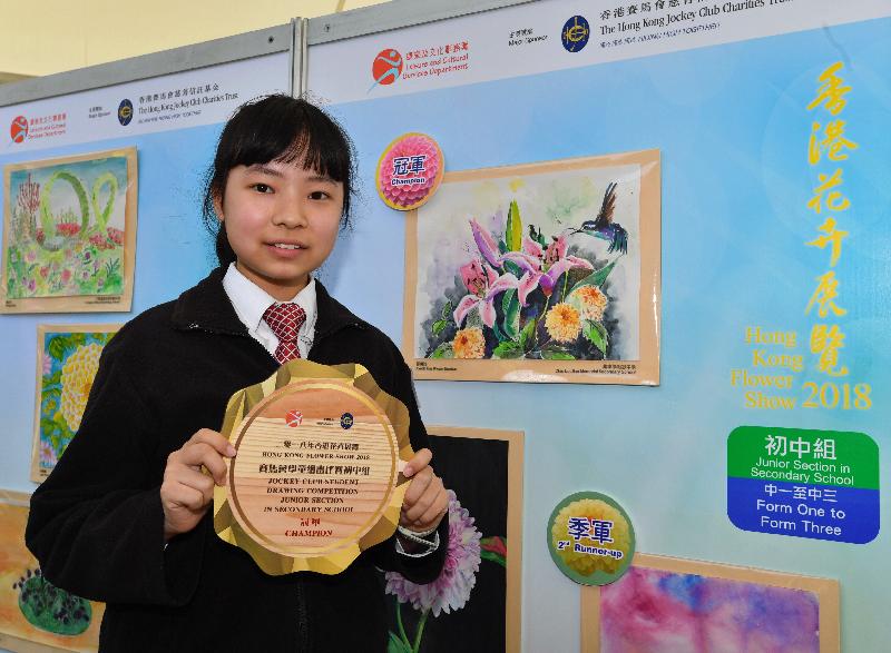 The annual spectacular Hong Kong Flower Show at Victoria Park will close at 9pm tomorrow (March 25). The Jockey Club Student Drawing Competition had its prize presentation ceremony today (March 24) and winning entries are now on display at the showground. Photo shows the champion of the Junior Section in Secondary School, Eunice Kwok, and her winning entry.