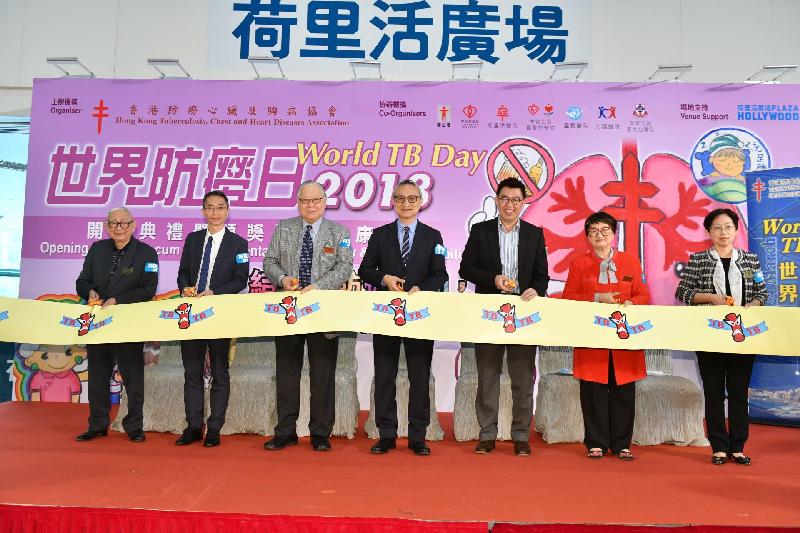 The Under Secretary for Food and Health, Dr Chui Tak-yi (centre); the Controller of the Centre for Health Protection of the Department of Health (DH), Dr Wong Ka-hing (second left); the Chairman of the Hong Kong Tuberculosis, Chest and Heart Diseases Association, Mr Steve Lan (third left); and the Director (Quality and Safety) of the Hospital Authority (HA), Dr Chung Kin-lai (third right) are joined by other officiating guests today (March 24) at the opening ceremony of a two-day health exhibition co-organised by the Association, the DH and the HA to mark the World Tuberculosis Day 2018.
