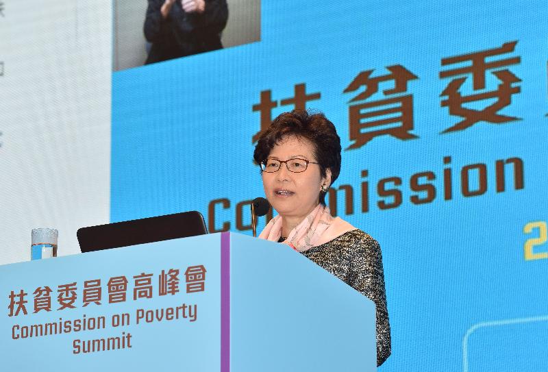 The Chief Executive, Mrs Carrie Lam, addresses the Commission on Poverty Summit at the Central Government Offices in Tamar this morning (March 24).