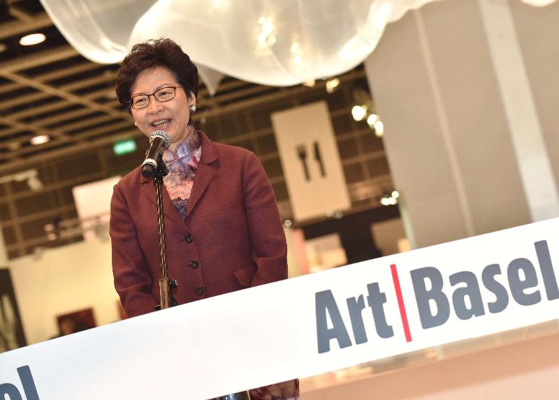 The Chief Executive, Mrs Carrie Lam, speaks at the Art Basel Hong Kong opening ceremony today (March 27).