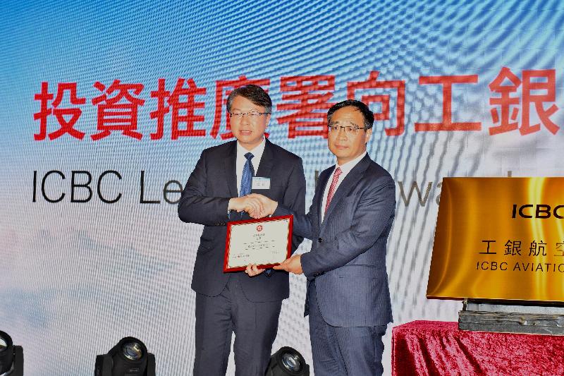 ICBC Financial Leasing Co Ltd, a strategic client of Invest Hong Kong, officially opened its wholly owned subsidiary ICBC Aviation Leasing Company Limited today (March 28). Photo shows the Acting Director-General of Investment Promotion, Mr Vincent Tang (left), presenting a certificate to the CEO of ICBC Leasing, Mr Zhao Guicai, at the opening ceremony.