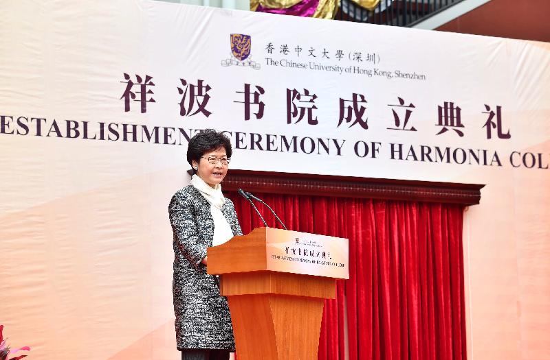 The Chief Executive, Mrs Carrie Lam, speaks in Shenzhen today (March 29) at the establishment ceremony of Harmonia College of the Chinese University of Hong Kong, Shenzhen.