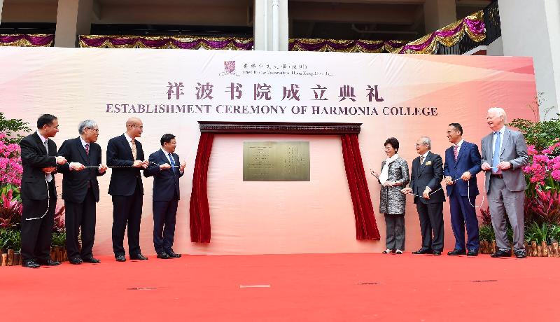 The Chief Executive, Mrs Carrie Lam, attended in Shenzhen today (March 29) the establishment ceremony of Harmonia College of the Chinese University of Hong Kong, Shenzhen (CUHK(SZ)). Photo shows Mrs Lam (fourth right); the Secretary of the CPC Shenzhen Municipal Committee, Mr Wang Weizhong (fourth left); the Chairman of the Chinese University of Hong Kong Council, Dr Norman Leung (third right); the President of CUHK(SZ), Professor Xu Yangsheng (second right); the donor of Harmonia College, Mr Yang Xiangbo (third left); and other guests unveiling the plaque.