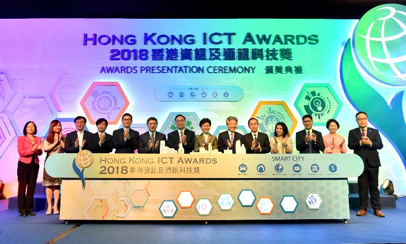 The Chief Executive, Mrs Carrie Lam, attended the Hong Kong ICT Awards 2018 Awards Presentation Ceremony this evening (April 4). Photo shows Mrs Lam (eighth left); the Secretary for Innovation and Technology, Mr Nicholas W Yang (seventh left); the Permanent Secretary for Innovation and Technology, Mr Cheuk Wing-hing (sixth left); the Government Chief Information Officer, Mr Allen Yeung (fifth left); the Chairman of the Hong Kong ICT Awards 2018 Grand Judging Panel, Professor Stephen Cheung (ninth left), and other guests at the ceremony.