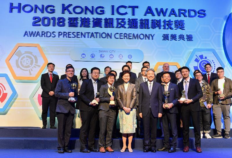 The Chief Executive, Mrs Carrie Lam, attended the Hong Kong ICT Awards 2018 Awards Presentation Ceremony this evening (April 4). Photo shows Mrs Lam (front row, centre); the Chairman of the Hong Kong ICT Awards 2018 Grand Judging Panel, Professor Stephen Cheung (front row, third right) and the awardees at the ceremony.