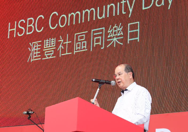 The Chief Secretary for Administration, Mr Matthew Cheung Kin-chung, speaks at the HSBC Community Day opening ceremony today (April 5).