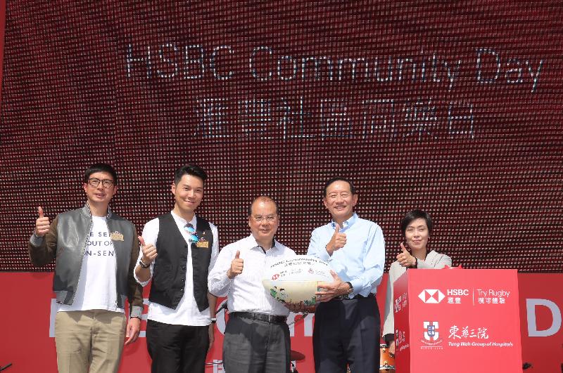 The Chief Secretary for Administration, Mr Matthew Cheung Kin-chung, attended the HSBC Community Day opening ceremony today (April 5). Photo shows (from left) the fourth Vice Chairman of the Tung Wah Group of Hospitals (TWGHs), Mr Philip Ma; the Chairman of the TWGHs, Mr Vinci Wong; Mr Cheung; the Deputy Chairman and Chief Executive of the Hongkong and Shanghai Banking Corporation (HSBC) Limited, Mr Peter Wong; and the Chief Executive, Hong Kong, HSBC, Ms Diana Cesar, at the event.
