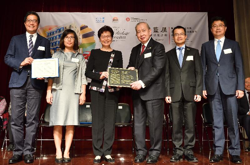 The Chief Executive, Mrs Carrie Lam, attended the UNESCO Asia-Pacific Awards for Cultural Heritage Conservation Award Presentation Ceremony for the Revitalisation of the Blue House Cluster into Viva Blue House today (April 6). Photo shows Mrs Lam (third left); the Secretary for Development, Mr Michael Wong (first left); the Chair of the Jury for the UNESCO Heritage Awards and Chief of the Culture Unit, UNESCO Bangkok, Dr Duong Bich Hanh (second left); the Chairman of the St James' Settlement Executive Committee, Dr David Li (third right); and other guests at the ceremony.