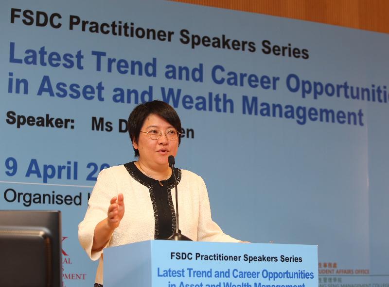 The Financial Services Development Council (FSDC) and Hang Seng Management College jointly held a career forum entitled "Latest Trend and Career Opportunities in Asset Management and Wealth Management" today (April 9). Photo shows the Chief Executive Officer of CSOP Asset Management Limited, Ms Ding Chen, who also serves as a member of the FSDC New Business Committee, discussing with participants the career opportunities in asset and wealth management.