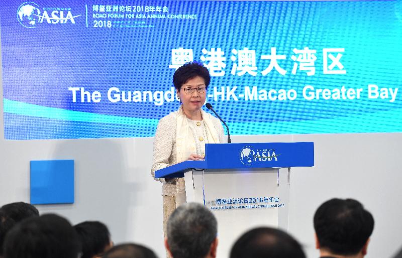 The Chief Executive, Mrs Carrie Lam, speaks at a discussion session on the Guangdong-Hong Kong-Macao Bay Area at the Boao Forum for Asia Annual Conference 2018 in Hainan today (April 9).