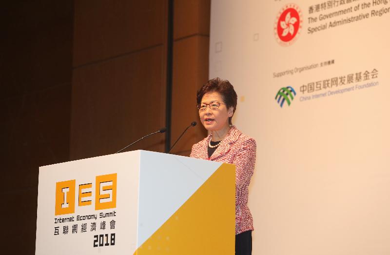 The Chief Executive, Mrs Carrie Lam, speaks at the Visionary Forum of the Internet Economy Summit 2018 today (April 12).