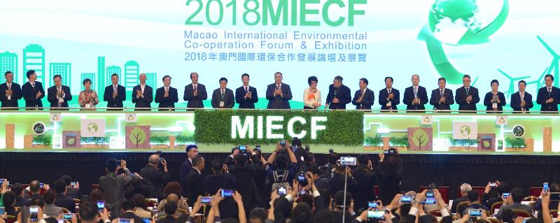 The Secretary for the Environment, Mr Wong Kam-sing (sixth left), officiates at the opening ceremony of the 2018 Macao International Environmental Co-operation Forum & Exhibition with Macao Special Administrative Region Government officials and other guests in Macao today (April 12).