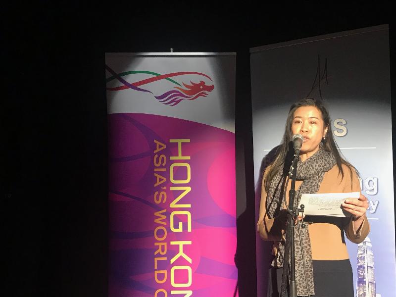 The Deputy Representative of the Hong Kong Economic and Trade Office, Brussels, Miss Fiona Chau, speaks at the opening ceremony of the Hong Kong Film Night at the Brussels International Fantastic Film Festival in Brussels on April 12 (Brussels time).