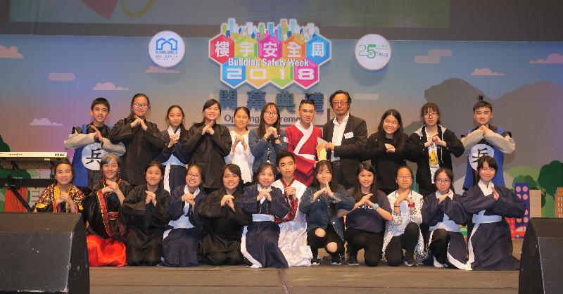 NLSI Lui Kwok Pat Fong College won the Secondary School Drama Competition of Building Safety Week 2018. Photo shows the winning team receiving the award from one of the adjudicators (back row, fourth right).