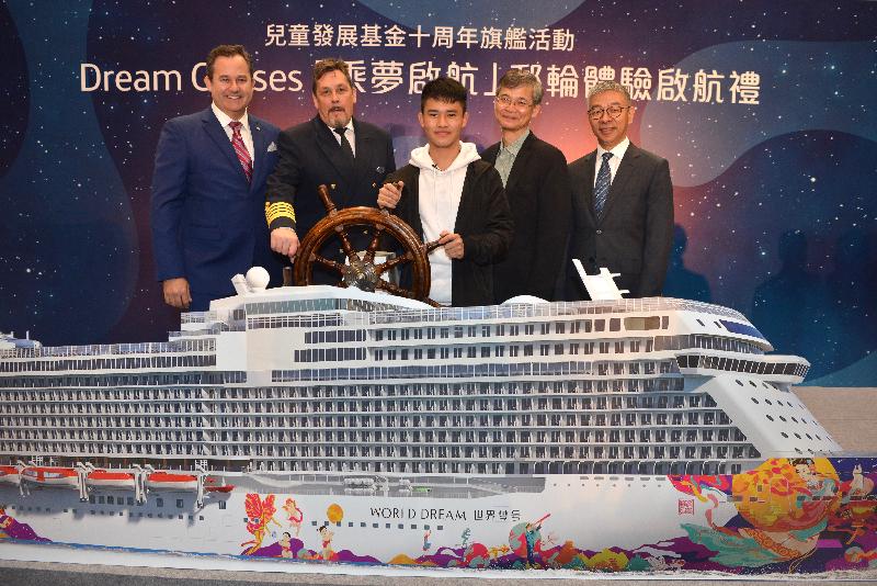 The Child Development Fund (CDF) 10th Anniversary Signature Programme "Dream Cruises" Set Sail Ceremony was held in Kai Tak Cruise Terminal today (April 15). Photo shows (from left) the President of Dream Cruises, Mr Thatcher Brown; the Captain of World Dream, Mr Jan Blomqvist; a CDF participant, Mr Tsang King-lun; the Secretary for Labour and Welfare, Dr Law Chi-kwong; and the President of Genting Cruise Lines, Mr Kent Zhu.