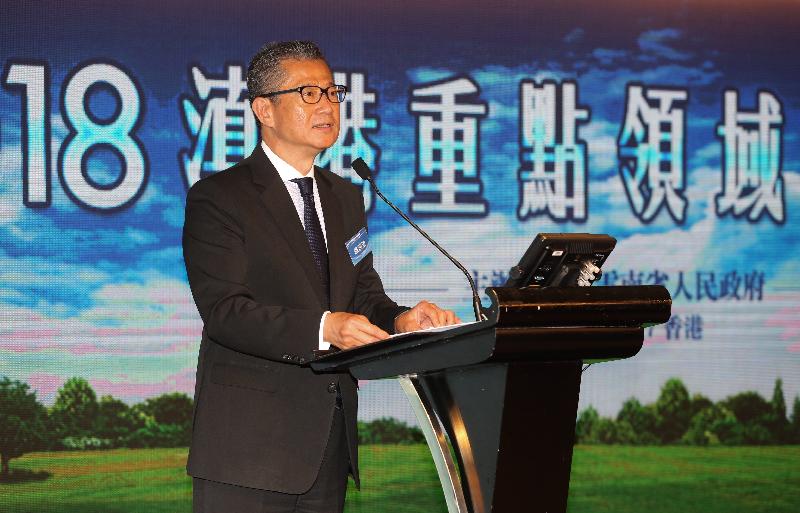 財政司司長陳茂波今日（四月十七日）在2018滇港重點領域合作推介會致辭。