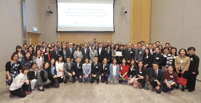 The Secretary for Food and Health, Professor Sophia Chan (second row, 10th left), is pictured with guests attending a reception held for healthcare professions today (April 19). Also present are the Permanent Secretary for Food and Health (Health), Ms Elizabeth Tse (second row, eighth left); the Under Secretary for Food and Health, Dr Chui Tak-yi (second row, seventh left); the Director of Health, Dr Constance Chan (second row, 12th left); the Director of the Jockey Club School of Public Health and Primary Care of the Chinese University of Hong Kong, Professor Yeoh Eng Kiong (second row, 11th left); and Legislative Council Member Professor Joseph Lee (second row, ninth left).