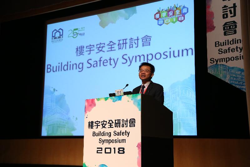 Some 450 participants including building professionals, members of the building management sector, government officials and academics attended the Building Safety Symposium 2018 today (April 20) to exchange views on building safety issues. Photo shows the Director of Buildings, Mr Cheung Tin-cheung, speaking at the event.