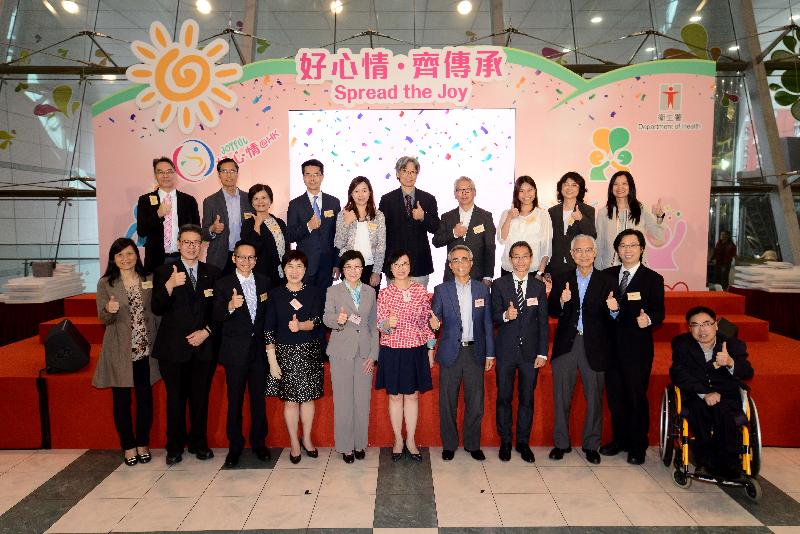The Secretary for Food and Health, Professor Sophia Chan (centre); the Director of Health, Dr Constance Chan (fifth left); the Controller of the Centre for Health Protection of the Department of Health, Dr Wong Ka-hing (fourth right);  Deputy Secretary for Education, Mrs Michelle Wong (fourth left); and the Chairman of the Occupational Safety and Health Council, Dr Alan Chan (fifth left), are pictured with members of the Advisory Group on Mental Health Promotion at the Spread the Joy event held today (April 20). 