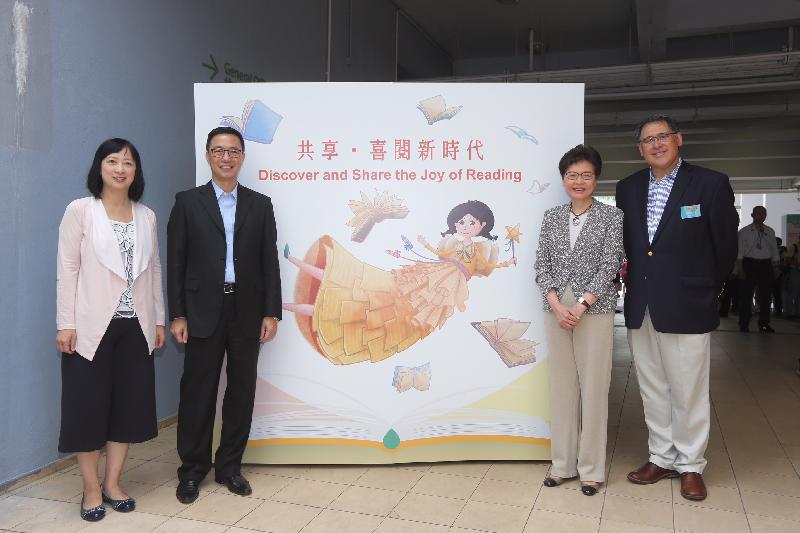 The Chief Executive, Mrs Carrie Lam (second right); the Secretary for Education, Mr Kevin Yeung (second left); the Chairman of the Standing Committee on Language Education and Research, Mr Lester Huang (first right), and the Director of Leisure and Cultural Services, Ms Michelle Li (first left) are pictured with the campaign mascot at the Opening Ceremony for 2018 World Book Day Fest - Towards a Reading City today (April 21).