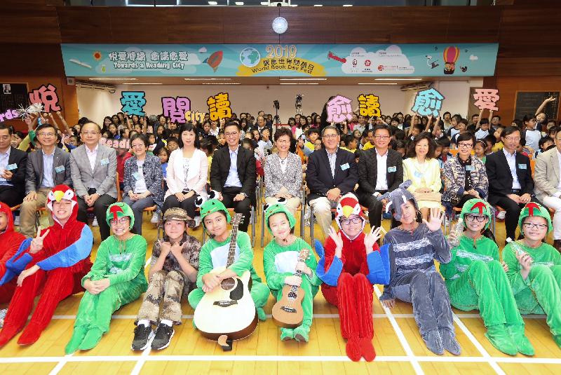 The Chief Executive, Mrs Carrie Lam (back row, centre); the Secretary for Education, Mr Kevin Yeung (back row, sixth left); the Director of Leisure and Cultural Services, Ms Michelle Li (back row, fifth left); and the Chairman of the Standing Committee on Language Education and Research, Mr Lester Huang (back row, eighth left), are pictured with the participants at the Opening Ceremony for 2018 World Book Day Fest - Towards a Reading City today (April 21).