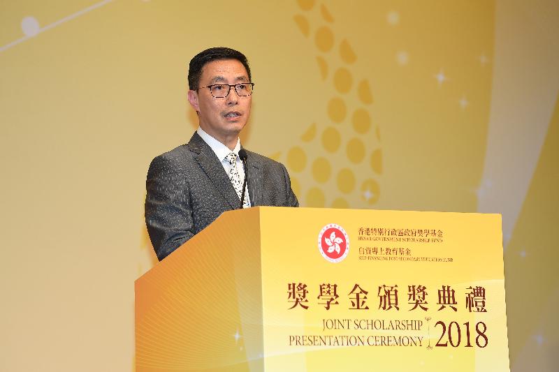 The Secretary for Education, Mr Kevin Yeung, speaks at the HKSAR Government Scholarship Fund and Self-financing Post-secondary Education Fund Joint Scholarship Presentation Ceremony today (April 24).