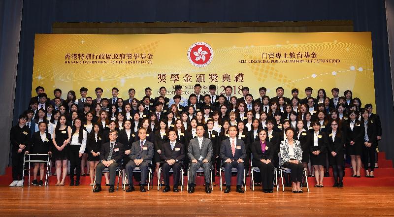 The Secretary for Education, Mr Kevin Yeung (front row, centre); the Chairman of the Committee on Self-financing Post-secondary Education, Professor Anthony Cheung (front row, third left); the Chairman of the Self-financing Post-secondary Education Fund Steering Committee, Mr Wilfred Wong (front row, third right); members of the Committee on Self-financing Post-secondary Education, Dr Alex Chan (front row, first left), Mrs Ruth Lee (front row, first right) and Professor Isabella Poon (front row, second right); and member of the Self-financing Post-secondary Education Fund Investment Committee, Mr Kwok Kwok-chuen (front row, second left), are pictured with recipients of scholarships under the Self-financing Post-secondary Education Fund at the HKSAR Government Scholarship Fund and Self-financing Post-secondary Education Fund Joint Scholarship Presentation Ceremony today (April 24).

