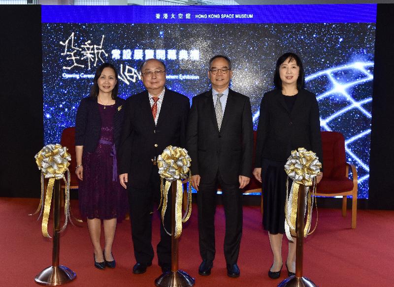 The opening ceremony for the Hong Kong Space Museum's new permanent exhibition halls was held today (April 24). Officiating guests included (from left) the Museum Director of the Hong Kong Science Museum, Ms Paulina Chan; the Museum Expert Adviser, Professor Yung Kai-leung; the Secretary for Home Affairs, Mr Lau Kong-wah; and the Director of Leisure and Cultural Services, Ms Michelle Li.