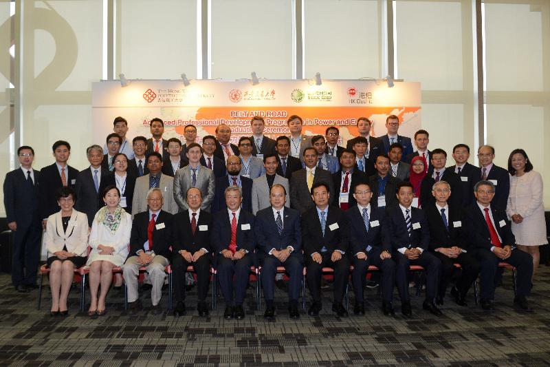 The Chief Secretary for Administration, Mr Matthew Cheung Kin-chung, attended the Belt and Road Advanced Professional Development Programme in Power and Energy Graduation Ceremony today (April 26). Photo shows (front row, from fourth left) the Managing Director of the Hongkong Electric Company Limited, Mr Wan Chi-tin; the Chairman of the Council of Hong Kong Polytechnic University, Mr Chan Tze-ching; Mr Cheung; the Deputy Chief Engineer and Director General of International Cooperation Department of the State Grid Corporation of China, Mr Zhu Guangchao; the Director of the Office of Hong Kong, Macao and Taiwan Affairs of Xi'an Jiaotong University, Mr He Changzhong; and other guests and programme graduates at the ceremony.