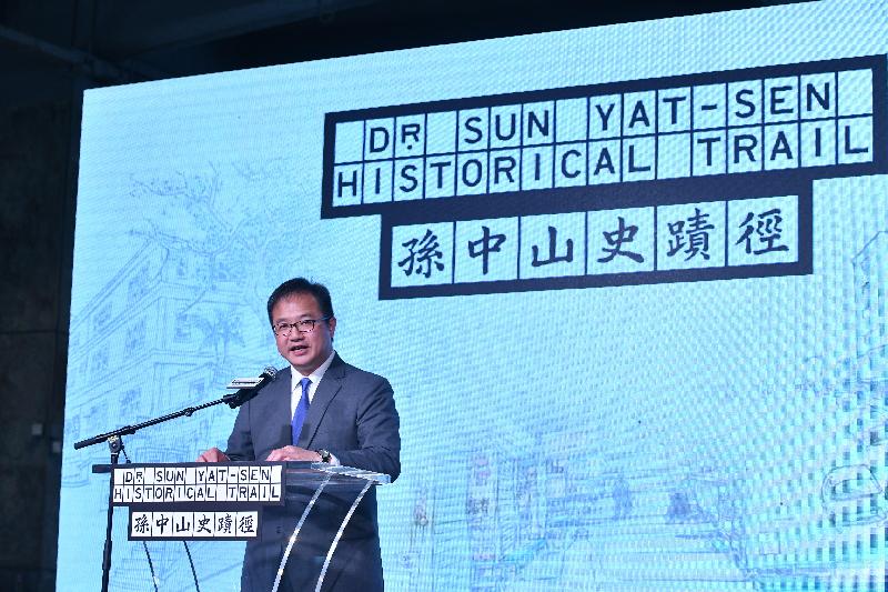 The Revitalisation Project of Dr Sun Yat-sen's Historical Trail, taken forward by the Tourism Commission in collaboration with the Central and Western District Council and the Leisure and Cultural Services Department, was completed today (April 26). Photo shows the Commissioner for Tourism, Mr Joe Wong, speaking at the launch ceremony. 