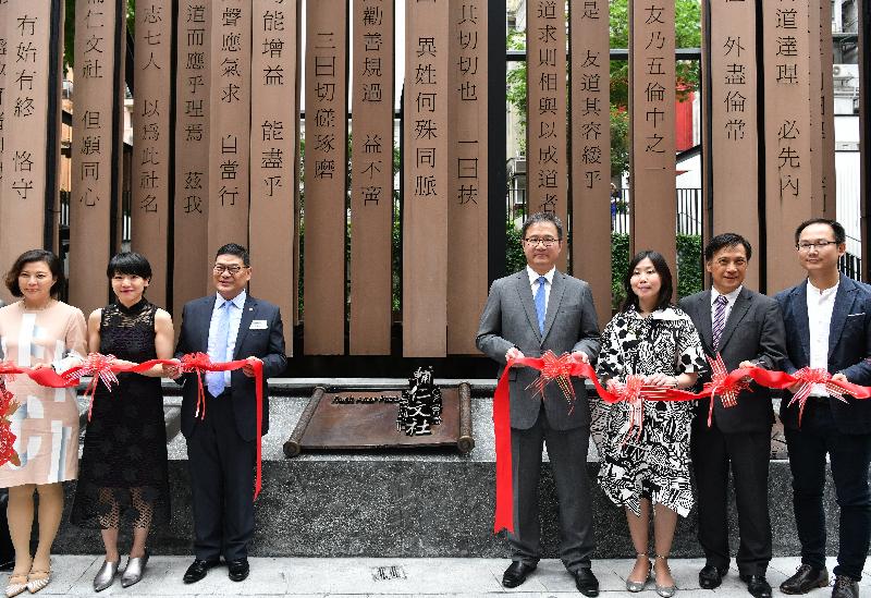 The Revitalisation Project of Dr Sun Yat-sen's Historical Trail, taken forward by the Tourism Commission in collaboration with the Central and Western District Council and the Leisure and Cultural Services Department, was completed today (April 26). Photo shows (from left) the Deputy Executive Director of the Hong Kong Tourism Board, Ms Becky Yip; the District Officer (Central and Western), Mrs Susanne Wong; the Chairman of Central and Western District Council, Mr Yip Wing-shing; the Commissioner for Tourism, Mr Joe Wong; the Director of Information Services, Miss Cathy Chu; the Assistant Director for Leisure and Cultural Services (Heritage & Museums), Mr Chan Shing-wai; and the Vice Chairman of Central and Western District Council, Mr Chan Hok-fung, unveiling the artwork of Foo Yan Man Ser after the launch ceremony.