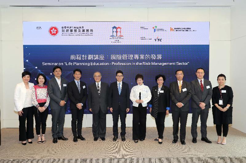 The Under Secretary for Financial Services and the Treasury, Mr Joseph Chan (centre); the Chairman of the Insurance Authority, Dr Moses Cheng (fifth left); the Convenor of the Committee on Home-School Co-operation, Ms Emily Mok (fifth right), and the Deputy Secretary for Financial Services and the Treasury, Mr Eddie Cheung (fourth left), are pictured with the speakers and guests of the seminar on "Life Planning Education - Profession in the Risk Management Sector" today (April 27). The speakers include three members of the Steering Committee of the Pilot Programme to Enhance Talent Training for the Insurance Sector, namely the Chief Executive of KSY Speciality Limited, Mrs Agnes Koon (fourth right); General Manager of the China Taiping Insurance (HK) Company Limited, Mr Chan Pui-leung (third left); and the Chief Executive Officer of Apex Insurance (Holdings) Limited, Mr Philip Mak (third right); the Chairperson of the Working Group on the Public Education Programme, Ms Selina Lau (second left); the Executive Director of the Insurance Authority (Policy and Development), Mr Raymond Tam (second right); the Vice President of Client Markets Life and Health HK & Taiwan Swiss Reinsurance Company Limited, Ms Monica Ma (first left), and the Director of Policy Owner Service of MassMutual Asia Limited, Ms Shirley Yau (first right).