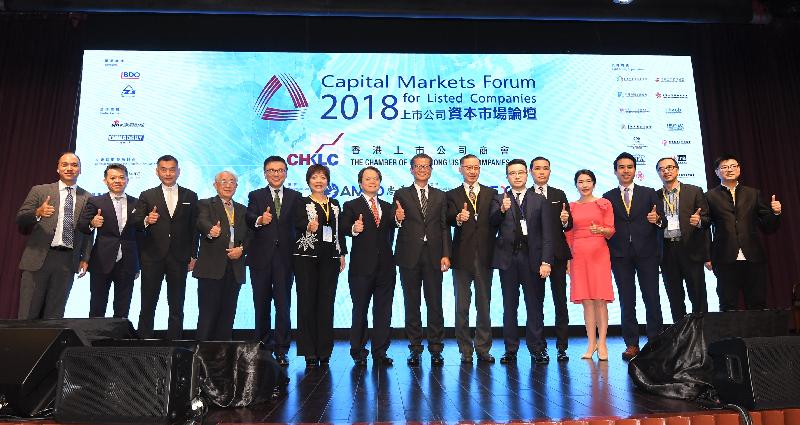 財政司司長陳茂波今日（四月二十七日）出席香港上市公司商會舉辦的2018上市公司資本市場論壇。圖示陳茂波（中）與香港上市公司商會主席梁伯韜（左七）和其他嘉賓合照。