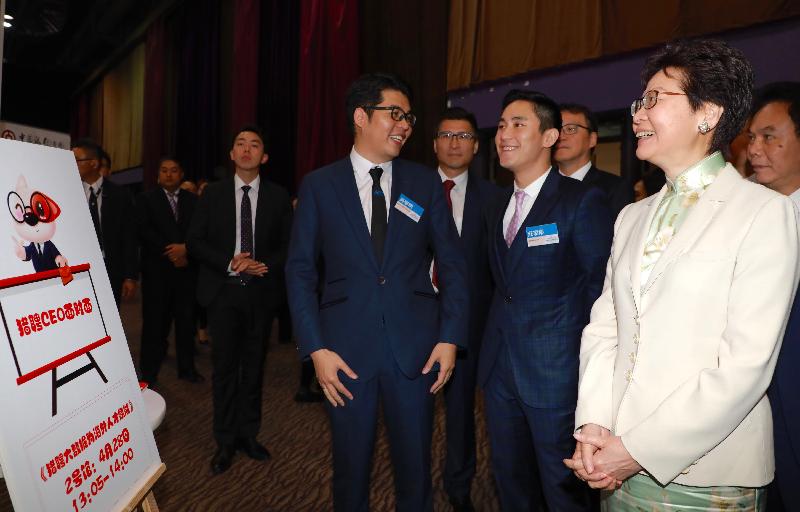 行政长官林郑月娥今日（四月二十八日）在亚洲国际博览馆出席创新香港—国际人才嘉年华。图示林郑月娥（右一）参观摊位。