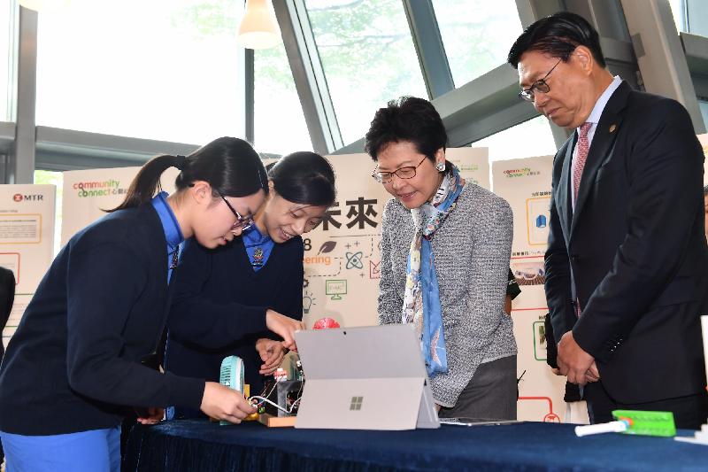 行政長官林鄭月娥今日（四月二十八日）出席港鐵STEM創未來概念展示日。圖示林鄭月娥（右二）觀看參賽者製作的模型。