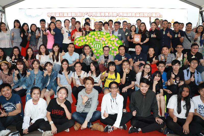 The Chief Executive, Mrs Carrie Lam, attended the opening ceremony of the Central and Western District Promenade - Western Wholesale Food Market Section today (April 28). Photo shows Mrs Lam (fourth row, tenth right); the Secretary for Home Affairs, Mr Lau Kong-wah (fourth row, eleventh right); the Chairman of the Central and Western District Council, Mr Yip Wing-shing (fourth row, ninth right); the Director of Home Affairs, Miss Janice Tse (fourth row, seventh right); the District Officer (Central and Western), Mrs Susanne Wong(fourth row, tenth left); other officiating guests and participants at the ceremony.