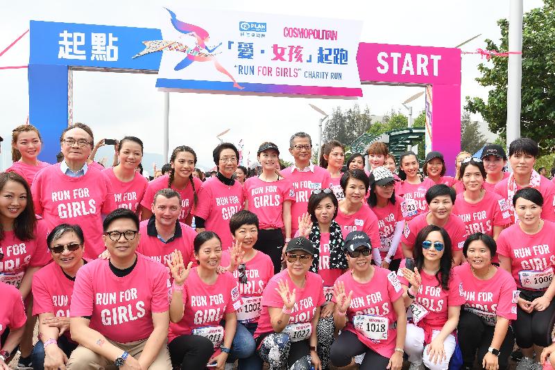 财政司司长陈茂波（后排左七）今日（四月二十九日）在「『爱‧女孩』起跑！」起步仪式上，与参赛者和其他嘉宾合照。