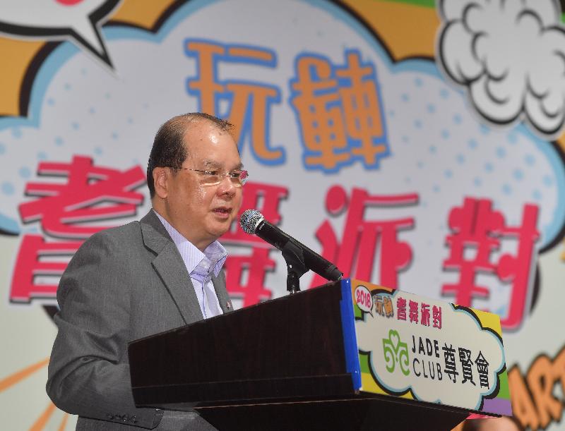 政務司司長張建宗今日（四月二十九日）在九龍灣國際展貿中心出席玩轉耆舞派對2018，並在活動上致辭。